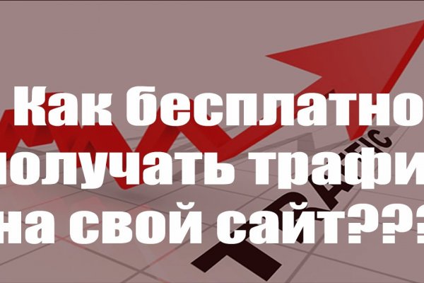 Почему не работает блэкспрут в тор