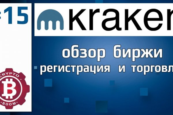 Кракен официальный сайт тор kramp.cc