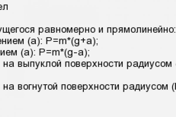 Ссылки магазинов для тор браузера mega