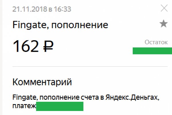 Как получить доступ к сайту блэкспрут