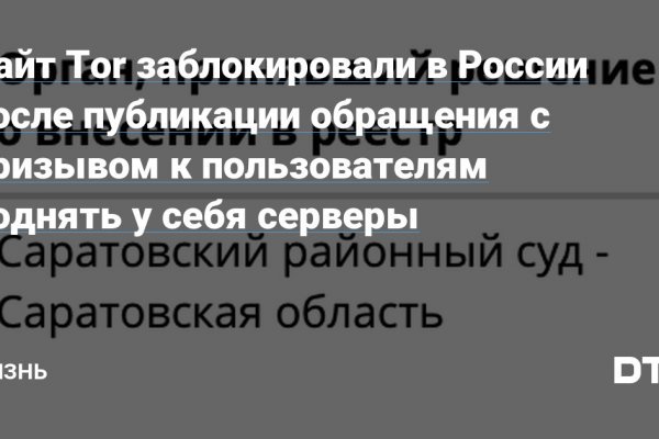 Сайт блэкспрут магазин закладок пермь