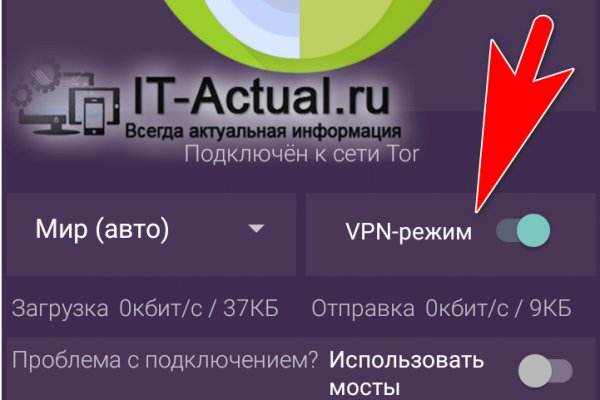 Не работает блэкспрут через тор