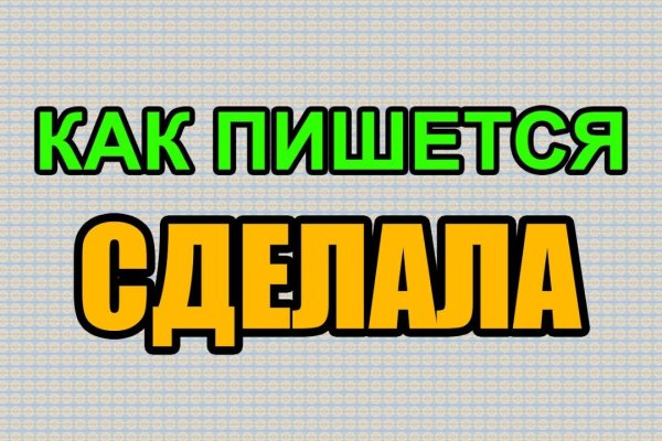 Правильная ссылка на mega копировать