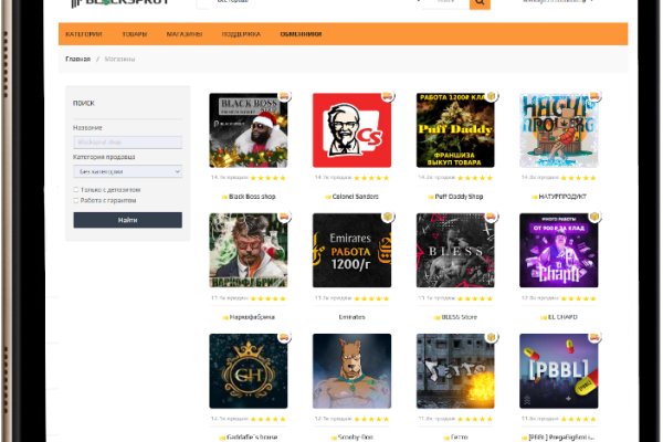 Почему не работает сайт блэкспрут в тор