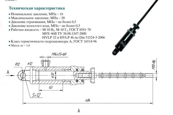 Как закинуть фото на мегу