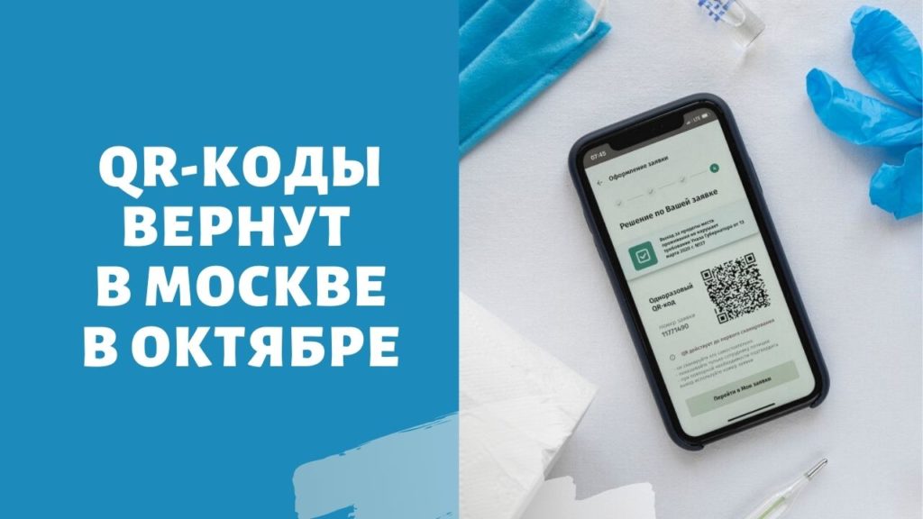 Не работает сайт блэкспрут