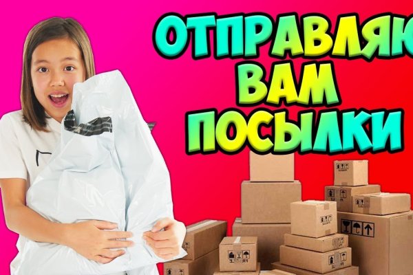 Как купить биткоины первый на блэкспрут